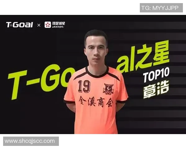 重庆足球队心理素质分析与数据表现探讨